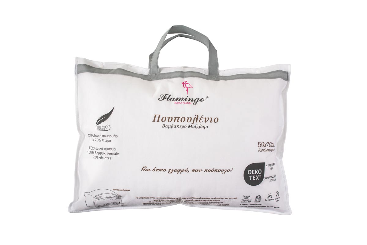 Μαξιλάρι ύπνου 50x70cm Σχ.Feather ύφασμα 100% cotton γέμιση 900gsm